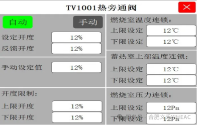 如何防止RTO系统超温、超压和超浓？