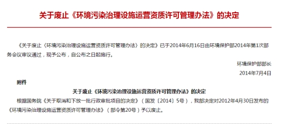 低温等离子、UV光氧化技术：从鼓励到淘汰